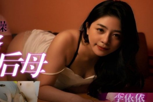 Từ khóa Yi Yi là cái tên Gợi Cảm nhất hiện nay